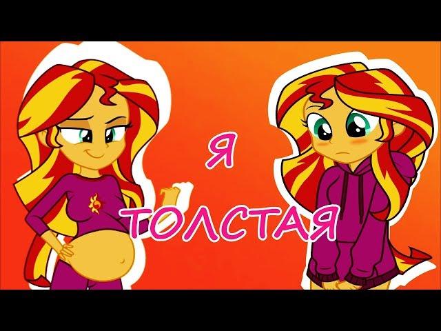 ●PMV-Я толстая●