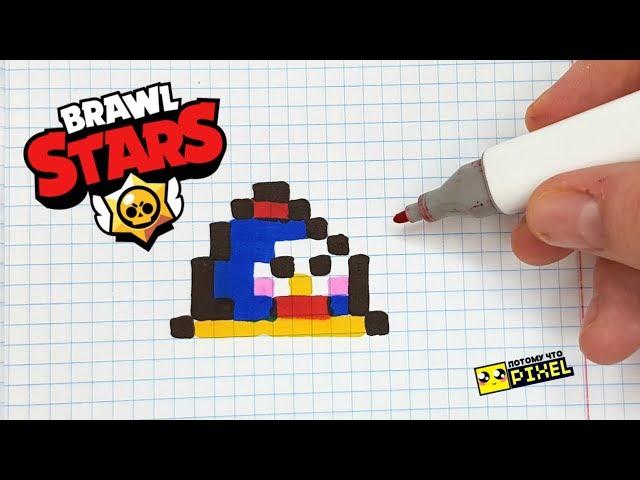 УЛЬТА МИСТЕРА ПИ из ИГРЫ BRAWL STARS РИСУНКИ ПО КЛЕТОЧКАМ - PIXEL ART