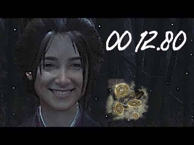 Emma, The Gentle Blade (NEW RECORD - 00:12.80) No Hit Speed Run - Sekiro