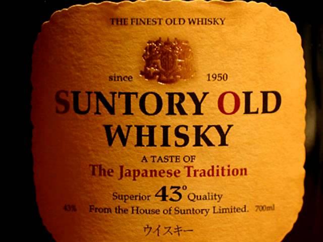 Asei Kobayashi - Suntory Old Whisky Themes