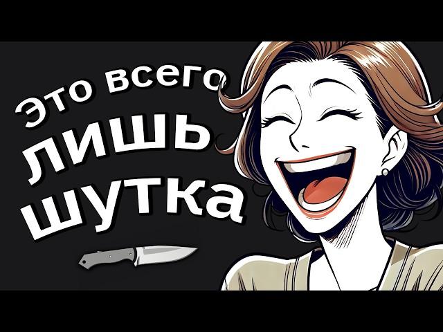 Сестра-Нарцисс Пыталась Меня Уб#ть. Семья Посчитала Это Шуткой. Теперь Все Поняли…