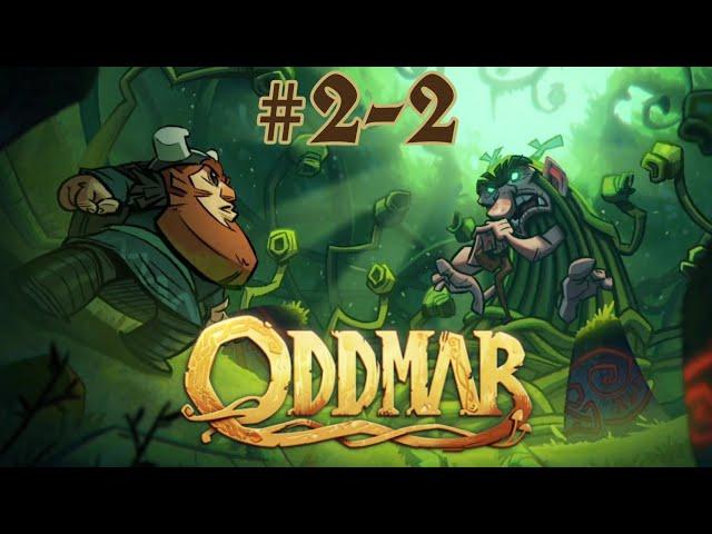 Oddmar - Альвхейм 2-2 (GamePlay Android and iOS) Полное прохождение игры