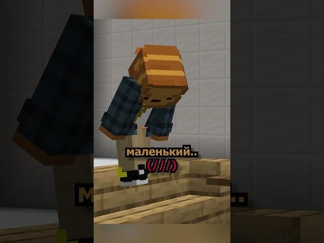 МАЙНКРАФТ, НО Я помогаю найти ХЛЕБУ ДЕВУШКУ!!! #minecraft #майн #майнкрафт