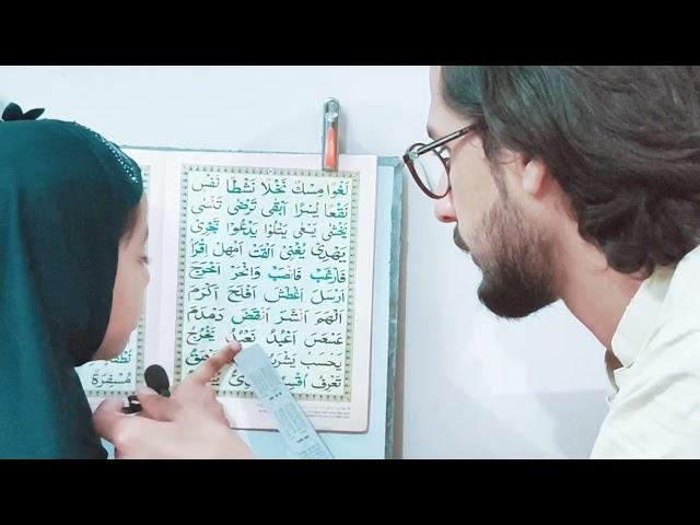 Easy Noorani Qaida Lesson 11 part 14 in Urdu/Hindi | Quran Learning Videos | Youtube Quran Classes