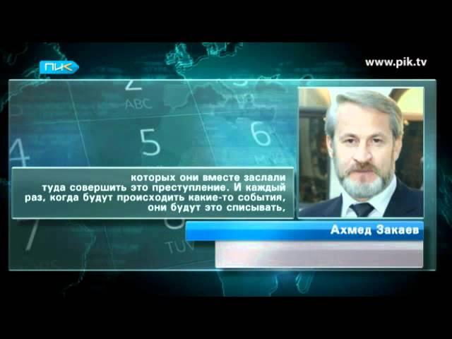 ФСБ задействовало своего главу оккупационных войск