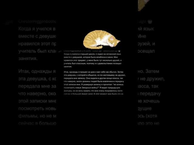 Грустные истории с Реддита #bad #шортс #shorts #2023 #истории #история #reddit #реддит #любовь