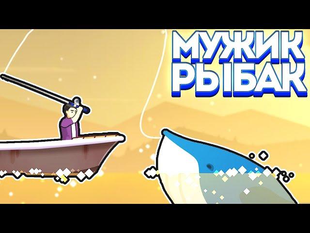 РЫБАЛКА ЭТО МОЯ ЖИЗНЬ! // Fishing & Life