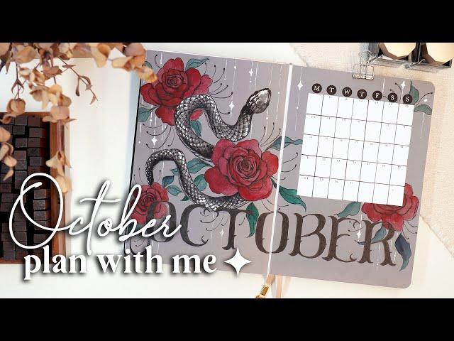  OCTOBER 2024 Plan With Me // Bullet Journal Monthly Setup