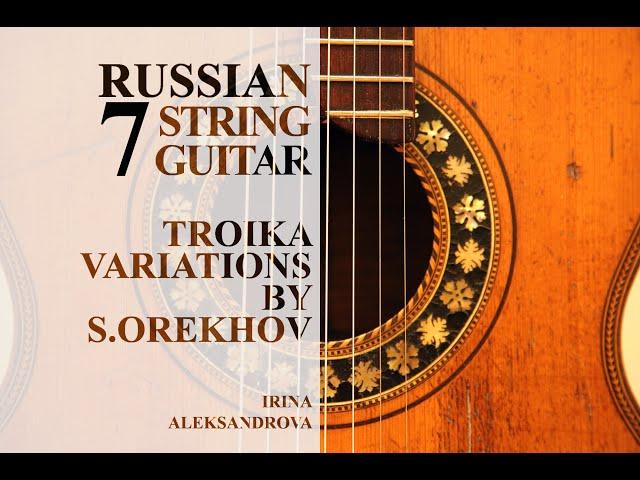 Irina Aleksandrova - Troika Variations by S.Orekhov