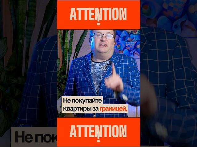 5 необходимых сайтов, если вы хотите купить недвижимость за границей