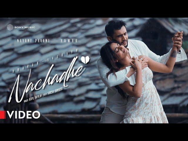 Nachadhe Music Video - Bharatt-Saurabh | Nayani Pavani, Prince Yawar | Suneel Reddy