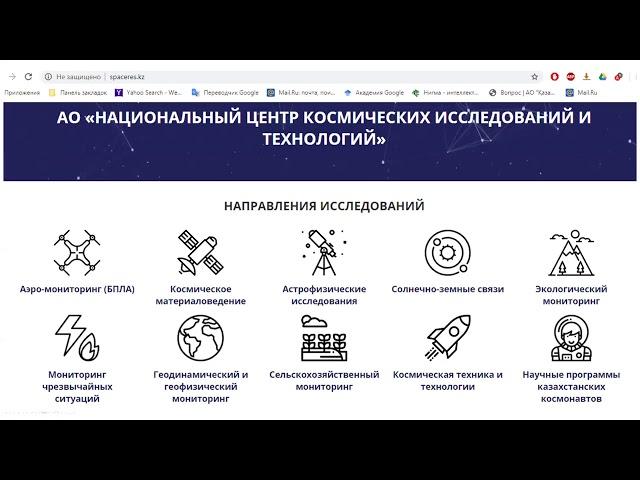 Использование данных экологического мониторинга и ГИС-технологий в выполнении дипломных работ студ.