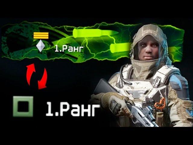 Если 1 ранг пройдет Припять профи!? НАГРАДЫ, ОПЫТ Warface