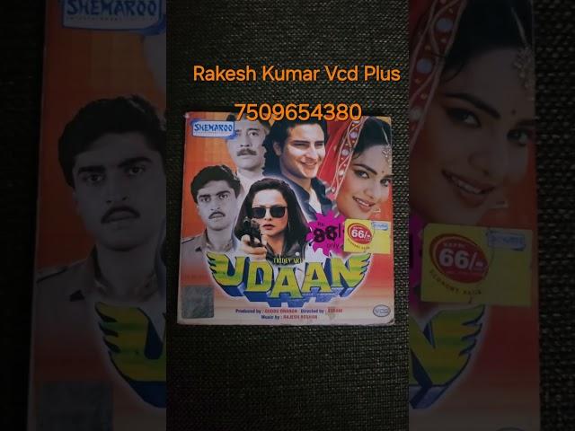 Rakesh Kumar vcd plus Aakhri part Dhamaka sale par pc Rs 50