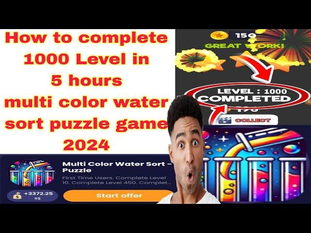 How to complete 1000 Level multi color water sort  puzzle game  | How to complete 3 Achievement 2024