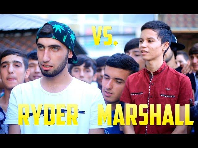 Видео Battle Ryder vs. Marshall (RAP.TJ)