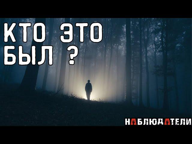 Зачем их забрали? Странное исчезновение людей.