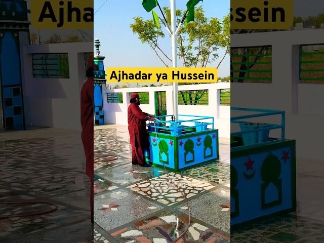 Ajadar #aarifkhan6127#ajmersharif #mazar #youtubefeed #shots #shorts