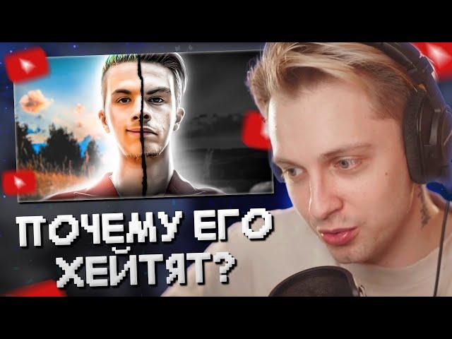 СТИНТ СМОТРИТ: ПОЧЕМУ ВСЕ ХЕЙТЯТ ИВАНА ЗОЛО? Тёмная сторона Zolo2004 // MILKA MAKER