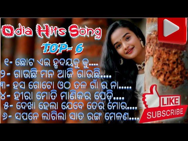 Super Hit Odia Album Odia Top -6 Song Best Odia Music Calesone