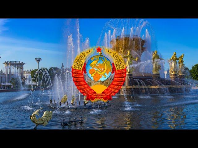 Anthem of the Soviet Union - "National Anthem of the USSR"