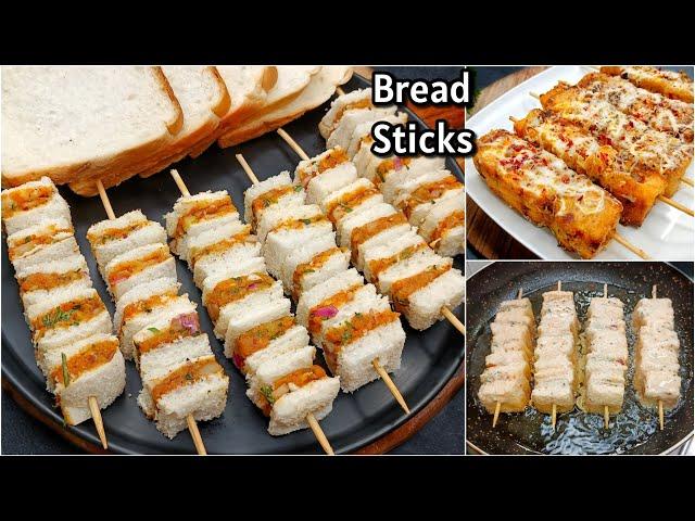 2 Minutes Bread Snacks | Bread Cheese Sticks | New Recipe | Bread Potato Snacks | Easy Recipe