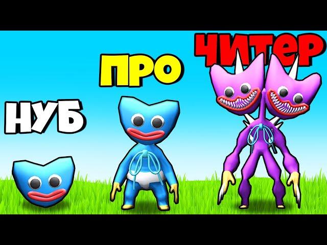 ЭВОЛЮЦИЯ ПОППИ МОНСТРОВ, МАКСИМАЛЬНЫЙ УРОВЕНЬ! | Merge Master Blue Monster