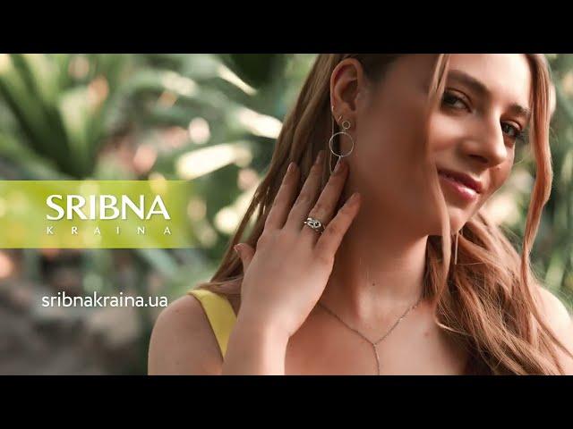 SRIBNA KRAINA та Дар’я Петрожицька - живи у ритмі літа