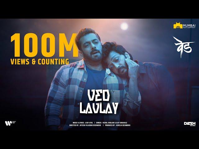 Ved Lavlay | Salman Khan | Riteish Deshmukh | Genelia Deshmukh | Mumbai Film Company | 30th December