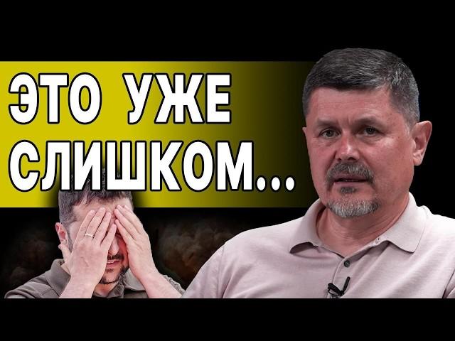 НАЧАЛОСЬ! "ОБРАТНЫЙ ОТСЧЕТ" ЗЕЛЕНСКОГО! СЕБАСТЬЯНОВИЧ: мы ПОТЕРЯЕМ всё - СНАБЖЕНИЯ ФРОНТА НЕТ!