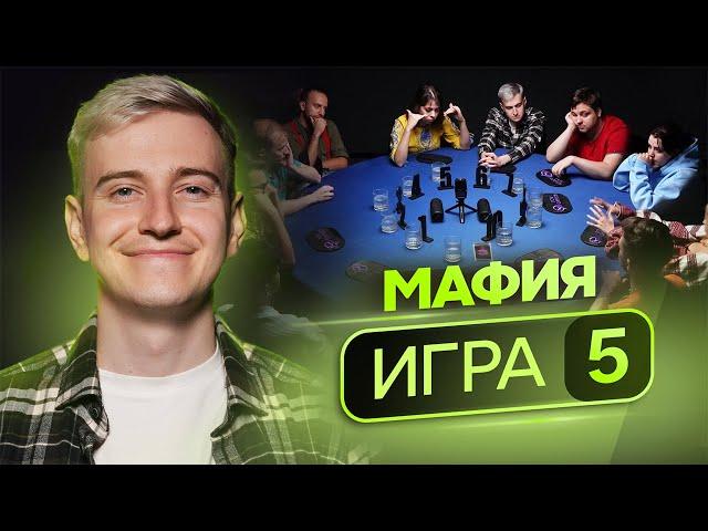 ОСОБЫЙ ИМПАКТ! Опытные игроки в спортивную мафию борются за $3000. Турнир "Пожар" 5 игра