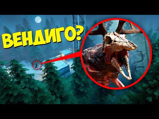 МЫ С ДРУЗЬЯМИ НАШЛИ РЕАЛЬНОГО ВЕНДИГО! УГАР И БЕЗУМИЕ В Garry`s Mod