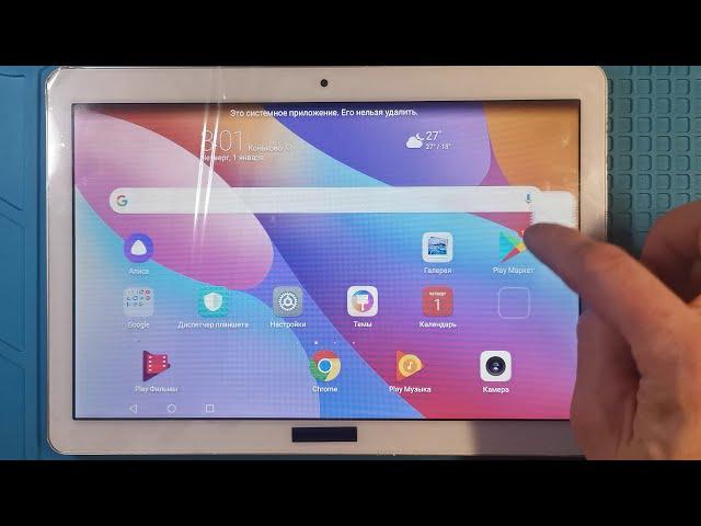 Huawei MediaPad T3 разбор ремонт замена экрана (модель AGS-L09)  Display Replacement Phone