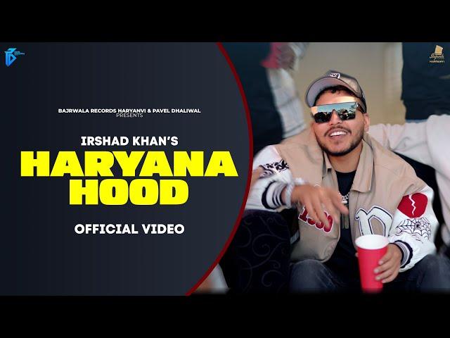 Haryana Hood (Official Video) Irshad Khan | Desi Balak Gama Ke | New Haryanvi Songs Haryanavi 2023