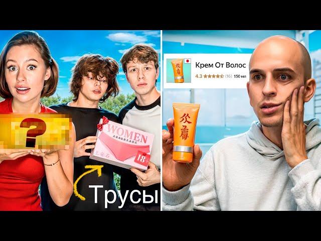 Я Привез 50 Посылок из Японии! использованные трусы…