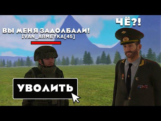 ПИШУ В ЧАТ ОТ ИМЕНИ ИГРОКОВ! | GTA CRMP