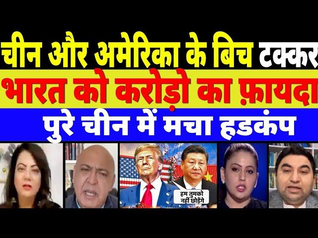 Clash between china america Pak Media Crying on India Latest