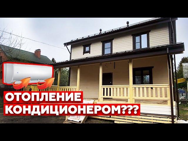 Обзор каркасного дома 113,5 м2 | Двухэтажный каркасный дом 6х9 метров