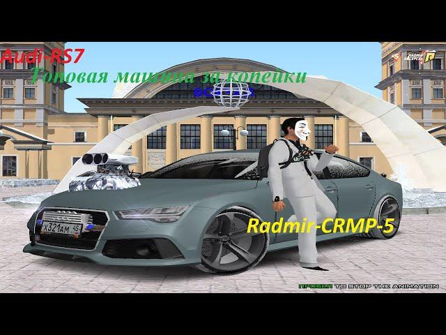 Обзор Audi RS7 Radmir-CRNP #Radmir #Audi #Pofigistik