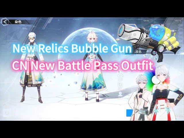 CN Battle Pass phase 13 - Outfit Preview + New Relics Bubble Gun Info. Tower of Fantasy