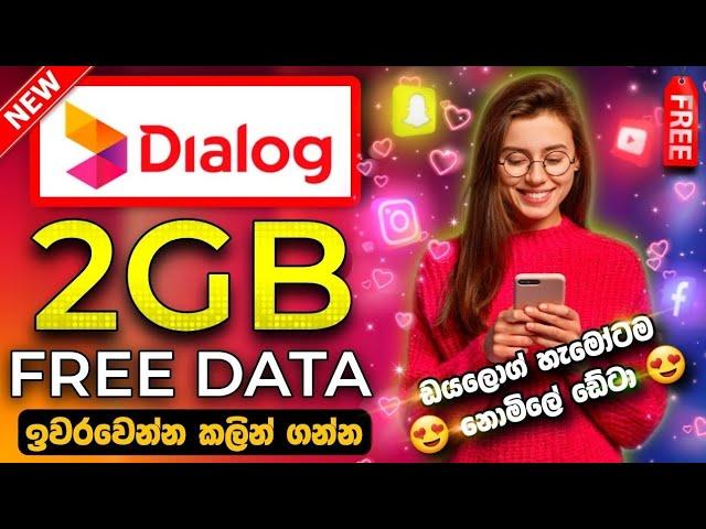 dialog free data 2024 | dialog free data sinhala | dialog free data today | janiYa free data