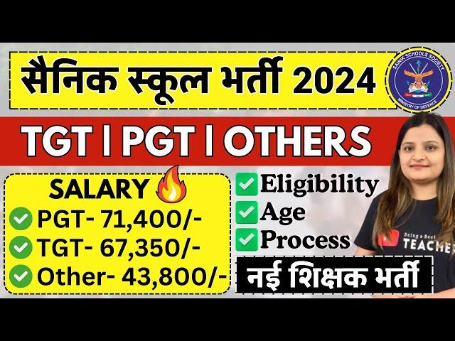 Sainik Public School Vacancy 2024 | PGT, TGT & Others | Eligibility, Age & Salary | Apply Now