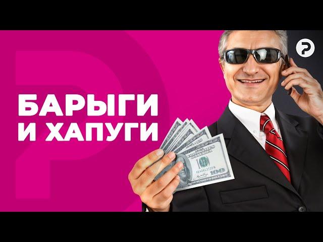 Элитная недвижимость, автомобили и путешествия. Кто в Беларуси зарабатывает на войне?