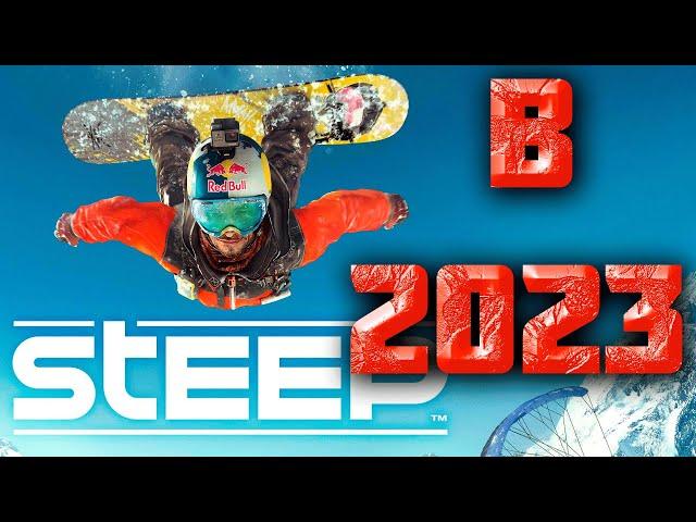 Стоит ли играть в STEEP в 2023 году?