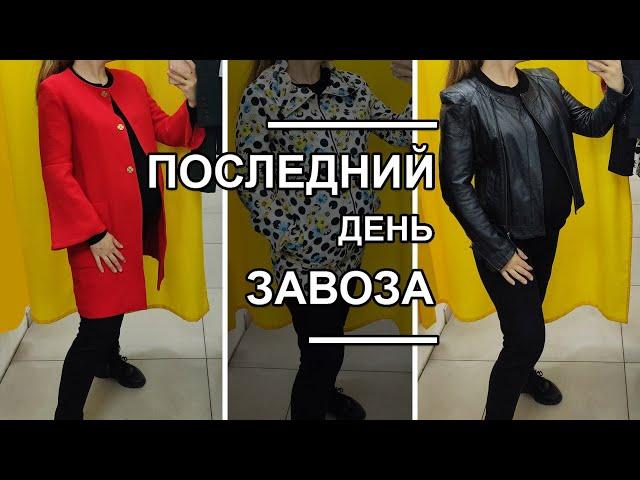 Удачно зашла! Верхняя одежда в распродажу / Кожаная куртка / Джемпер Barbour / Секонд хенд покупки.