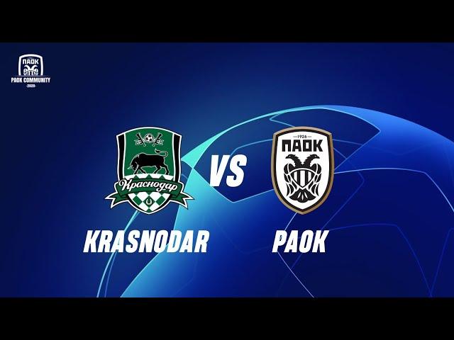 Krasnodar vs PAOK - PROMO VIDEO - 22/9/20