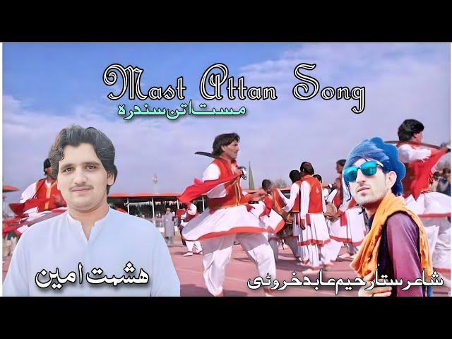 Pashto Mast Attan Song 2024|Attan Song|HD Video|Hasmat Amin