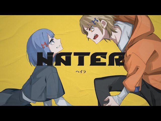 necchi「Hater」Music Video