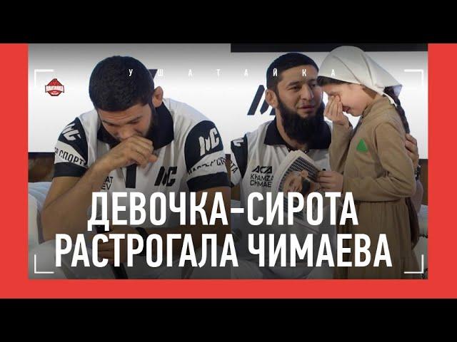 ЧИМАЕВ: что значит патриотизм / Амагов и Джонс / «ЕСЛИ БЫ НЕ СПОРТ, Я БЫ ПО МОСКВЕ БРОДИЛ"