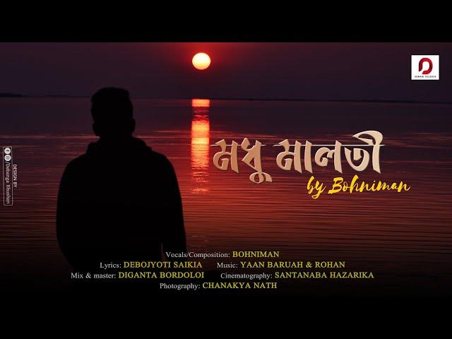 Bohniman - MODHUMALOTI ( PROMO) | Coming soon at DHWANI RECORDS